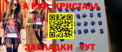 стафф Гагарин
