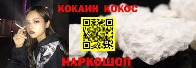 стафф Абакан