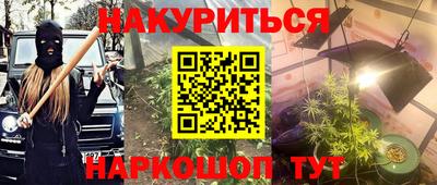 стафф Абакан