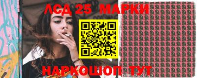 гидра Азнакаево