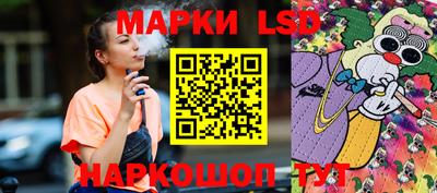 стафф Абакан