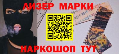 ПСИЛОЦИБИНОВЫЕ ГРИБЫ Абинск