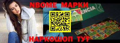 гидра Азнакаево