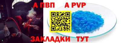 стафф Абакан