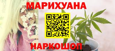 гидра Азнакаево