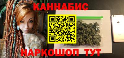 стафф Абакан