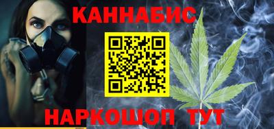 стафф Абакан