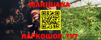 стафф Абакан