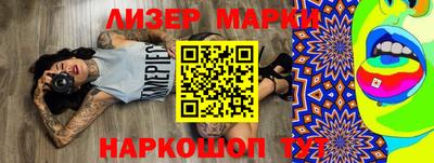 ПСИЛОЦИБИНОВЫЕ ГРИБЫ Абинск