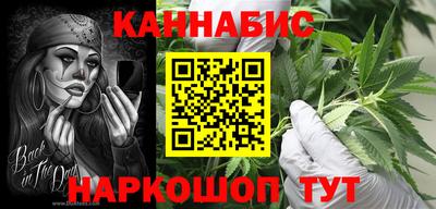 стафф Абакан