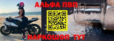 меф VHQ Гай