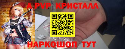 стафф Гагарин