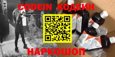 стафф Абакан
