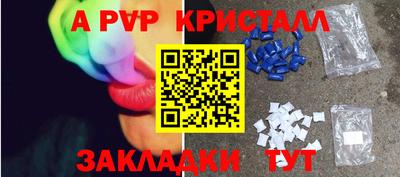 меф VHQ Гай
