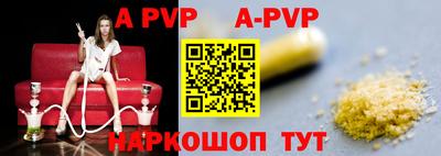 гидра Азнакаево