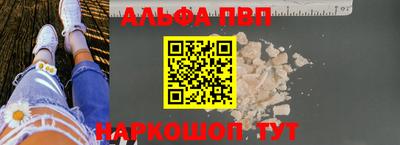 бутират Абакан