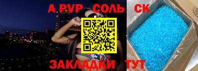меф VHQ Гай