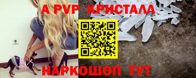 меф VHQ Гай