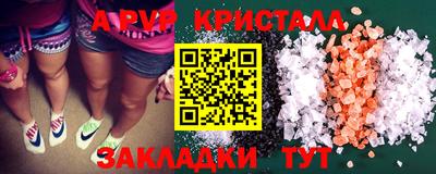 стафф Гагарин