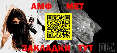 ALPHA-PVP Гатчина