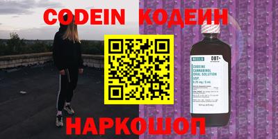 стафф Абакан