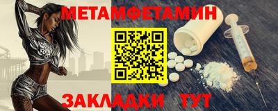ALPHA-PVP Гатчина