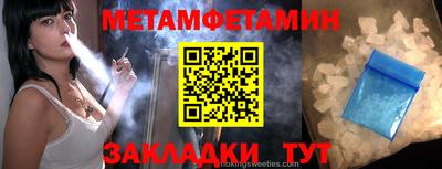 стафф Гагарин