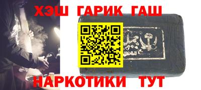 бошки Абинск