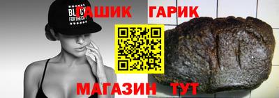 меф VHQ Гай