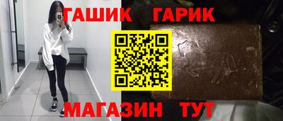 бошки Абинск