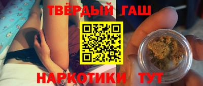стафф Абакан