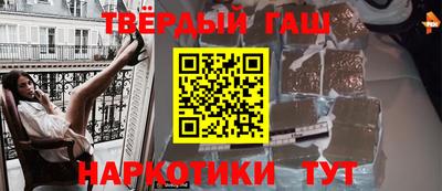 стафф Гагарин