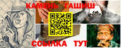 гидра Азнакаево