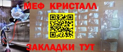 mdma Азнакаево