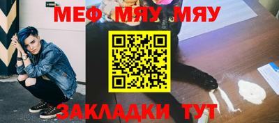 mdma Азнакаево