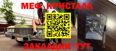 стафф Гагарин