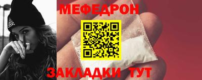 стафф Абакан