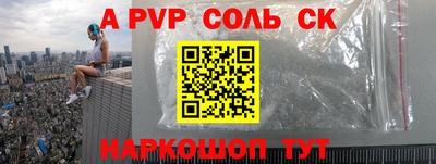 стафф Гагарин
