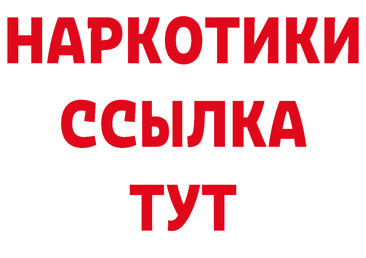 Кокаин 97% зеркало маркетплейс мега Анжеро-Судженск