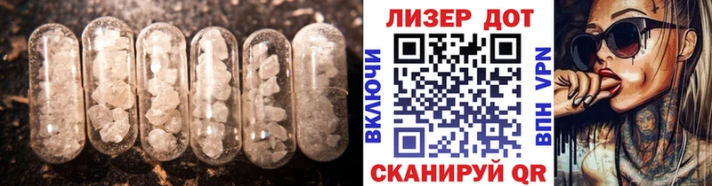 кракен как зайти  Анжеро-Судженск  Лсд 25 экстази кислота  наркотики 