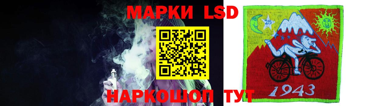 ГАШ  Вход с VPN  Анжеро-Судженск  Меф МЯУ МЯУ кристаллы  Кокаин 