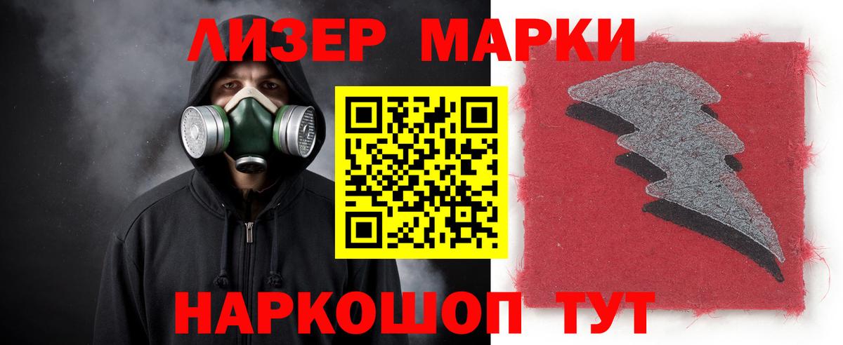 LSD-25 экстази кислота Анжеро-Судженск