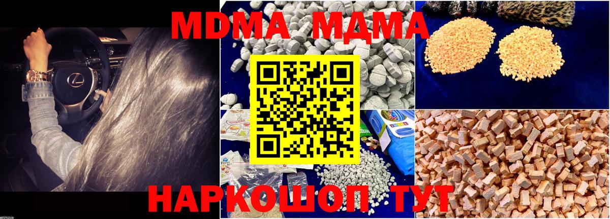MDMA VHQ Анжеро-Судженск