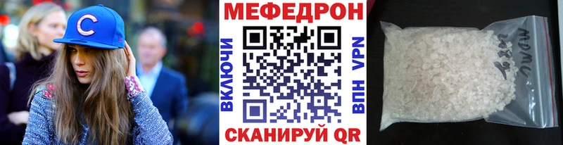 дарк нет Telegram  закладка  Анжеро-Судженск  МЯУ-МЯУ мяу мяу  omg  