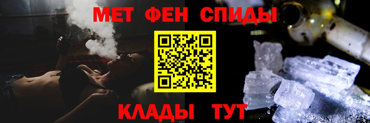 Первитин Methamphetamine Анжеро-Судженск