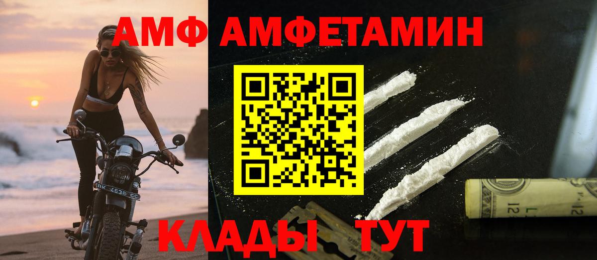 Метамфетамин винт  Метамфетамин  Метамфетамин винт  Анжеро-Судженск 