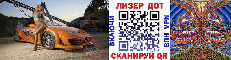 Наркотические марки 1,8мг  Анжеро-Судженск 