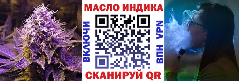 ТГК гашишное масло  МЕГА ТОР  Анжеро-Судженск 