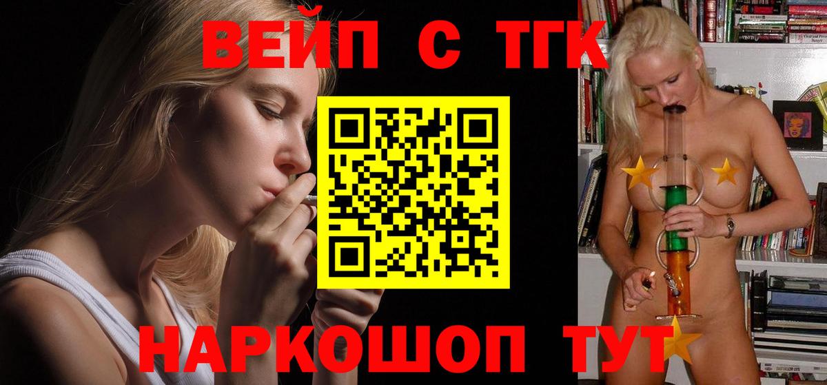 купить   ТГК Wax  Вход с VPN  Анжеро-Судженск 