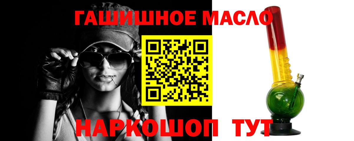 ТГК концентрат  Вход с VPN  Анжеро-Судженск 